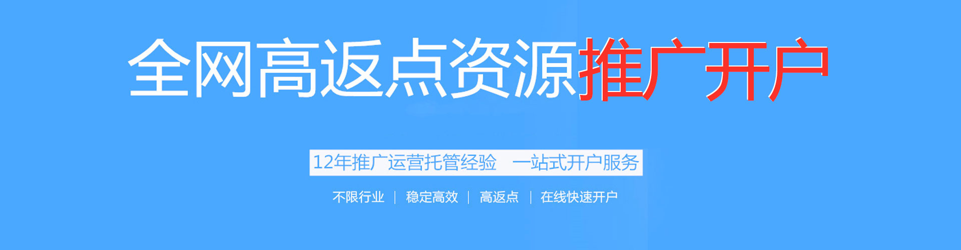 蕉岭竞价排名
