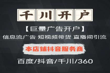 信息流竞价广告的投放误区及应对策略