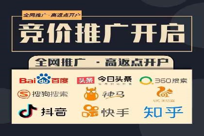 SEM竞价代运营公司实操案例分享