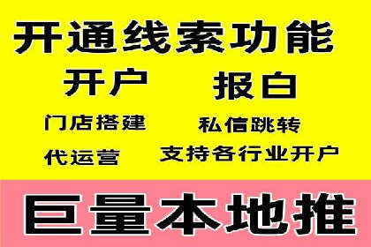 抖音广告投放实战技巧：从零到一打造爆款产品！