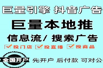 提升广告效果：SEM代运营的五大技巧